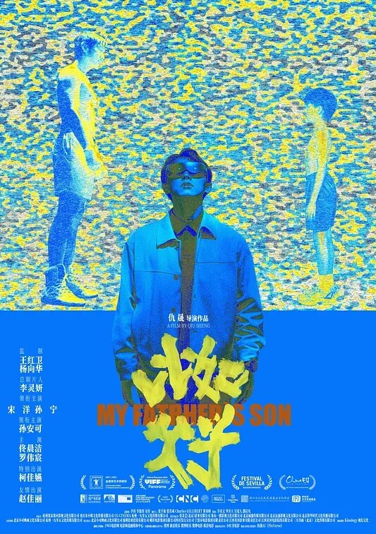 拽姐女大学生为了TF男孩演唱会门票陪睡 - JAVDAY