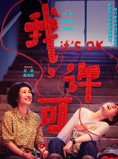 WutBoiLESSERAFIMDva和Kiriko寻求演唱会门票第1部分 - JAVDAY