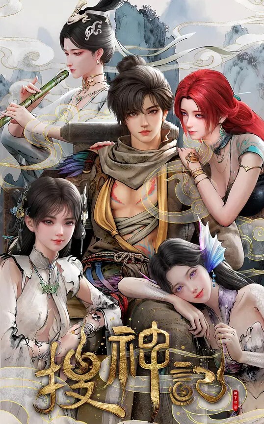 山姫之实第2话 - JAVDAY