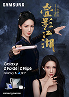 麻豆集美 - JAVDAY