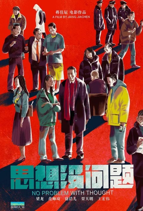 风和日丽的中午吃完饭和小情人小树林野战四下无人安心操逼给整内射她有点不开心逼里沾满精液忘带水洗逼啦 - JAVDAY