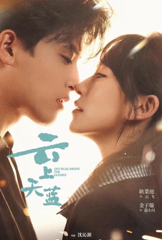 向日葵在夜晚绽放 - JAVDAY
