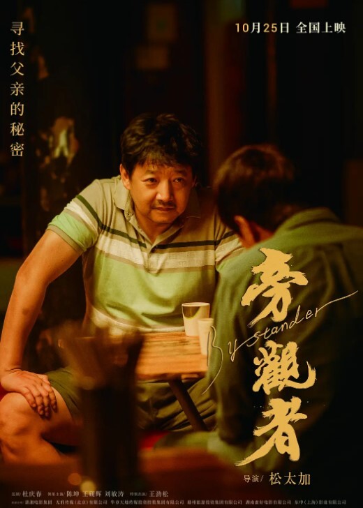 是我孤陋寡闻少见多怪了_乐队主唱在舞台上还能这么玩 - JAVDAY
