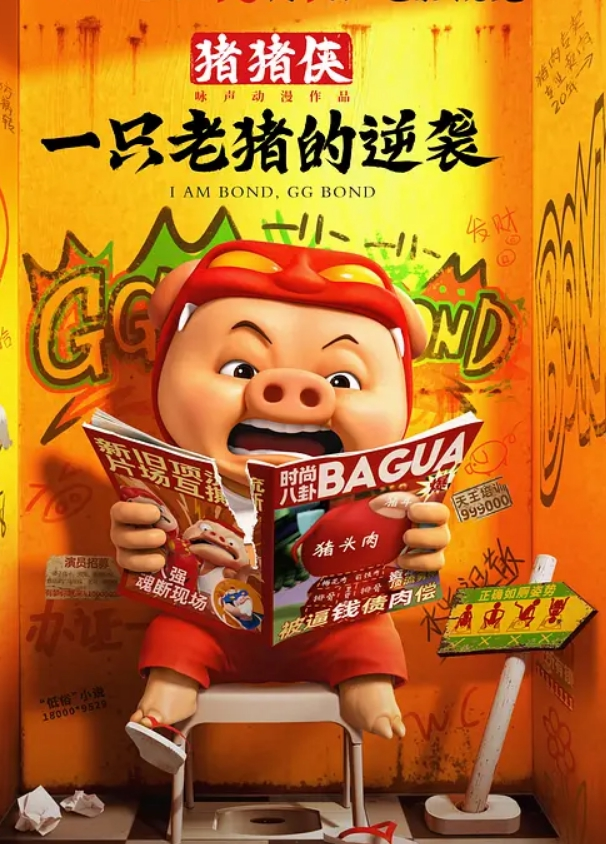 捆綁大神四眼男酒店捆大奶母奴戲虐打炮 - JAVDAY