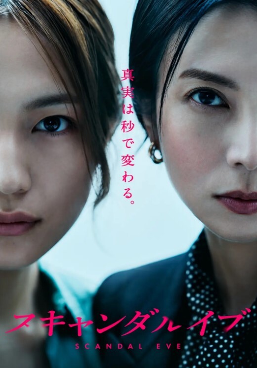 中文字幕-不给赎金就动真格的Lena paul - JAVDAY