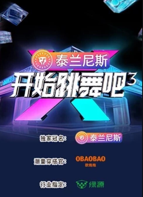情媚儿重磅超级骚娘们 - JAVDAY