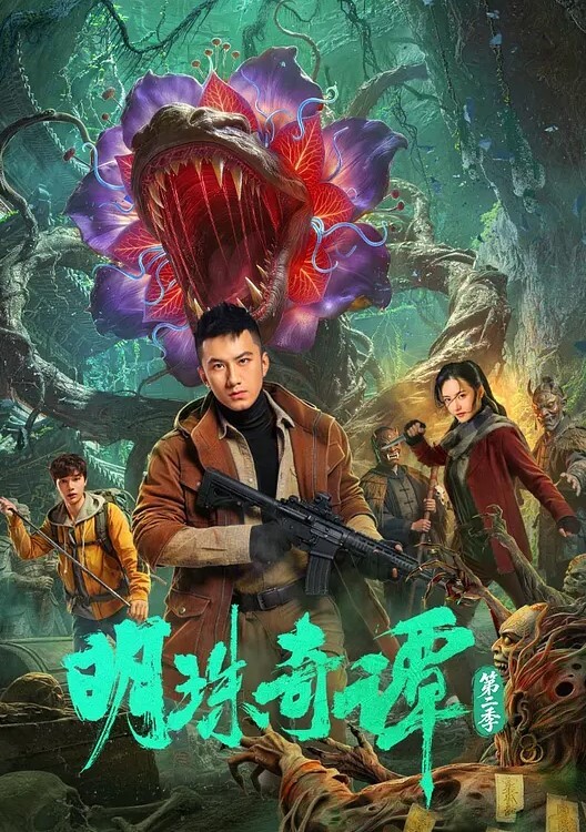 纹身精神小妹疯狂撕扯饺子皮感觉都快扯烂了 - JAVDAY