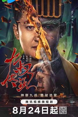 午夜福利精品50集 - JAVDAY