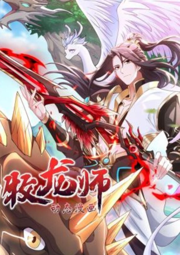 我侵犯姪女的理由第1话 - JAVDAY
