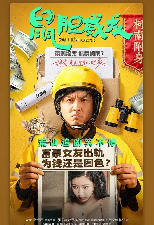 小狐像马苏的人妻2 - JAVDAY