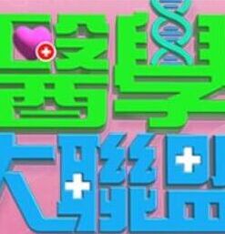 皮蛋酱#010—《网红妹妹的狂野私生活》 - JAVDAY