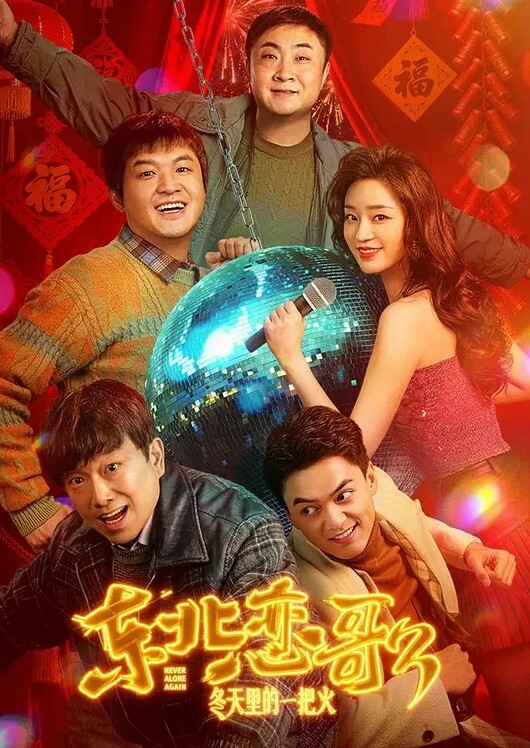 别人的女朋友肯定要站起来蹬 - JAVDAY