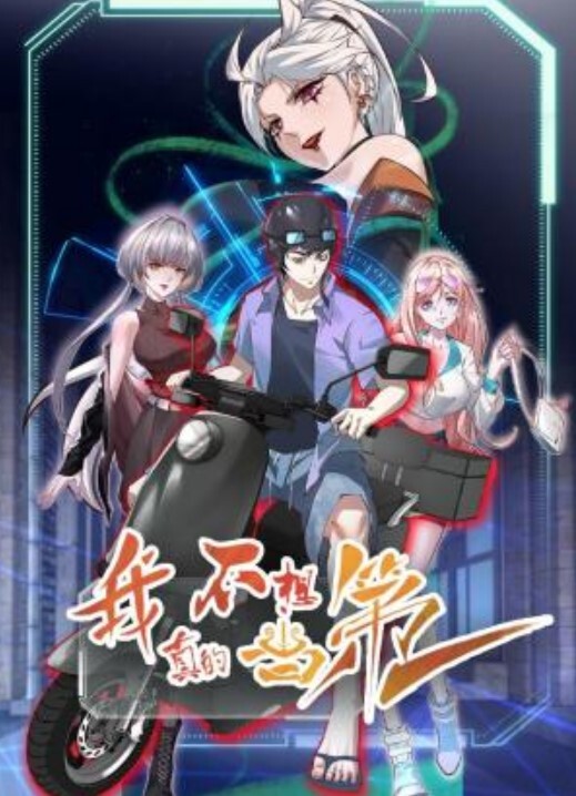 真实工口游戏第3话 - JAVDAY